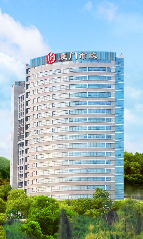 廈門市政.png